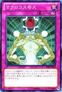 Amazon.co.jp: 遊戯王OCG マクロコスモス GS05-JP018-N ゴールド